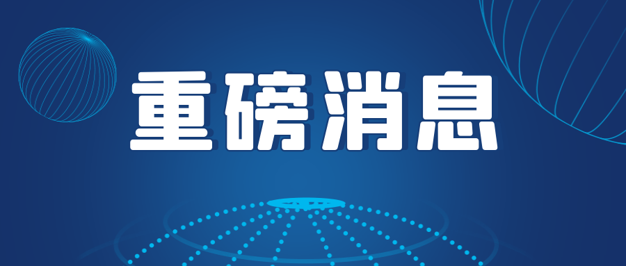 凤凰联盟·(中国区)官方网站