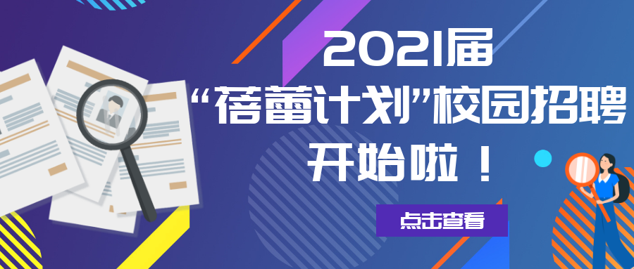 凤凰联盟·(中国区)官方网站