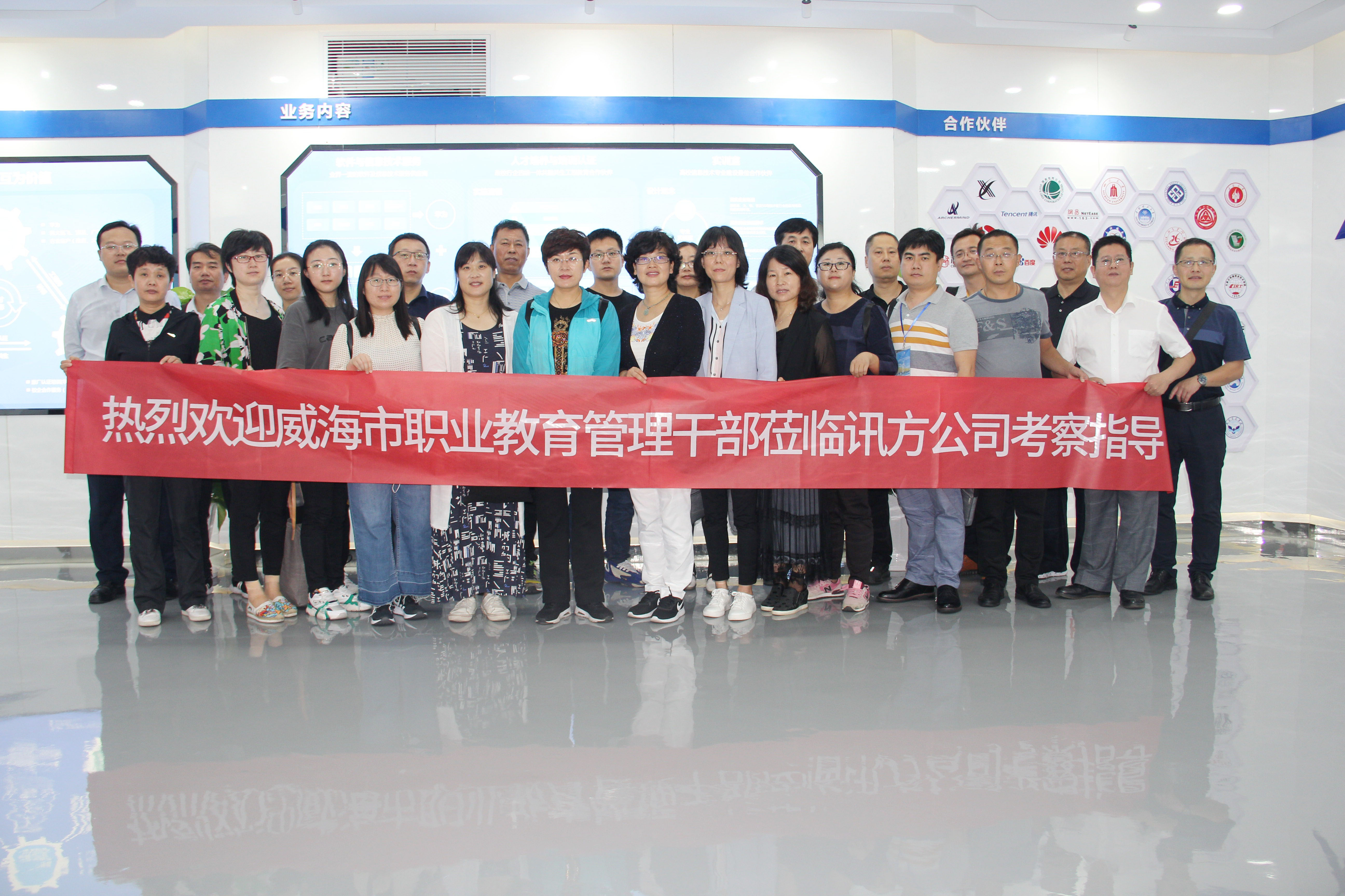 凤凰联盟·(中国区)官方网站