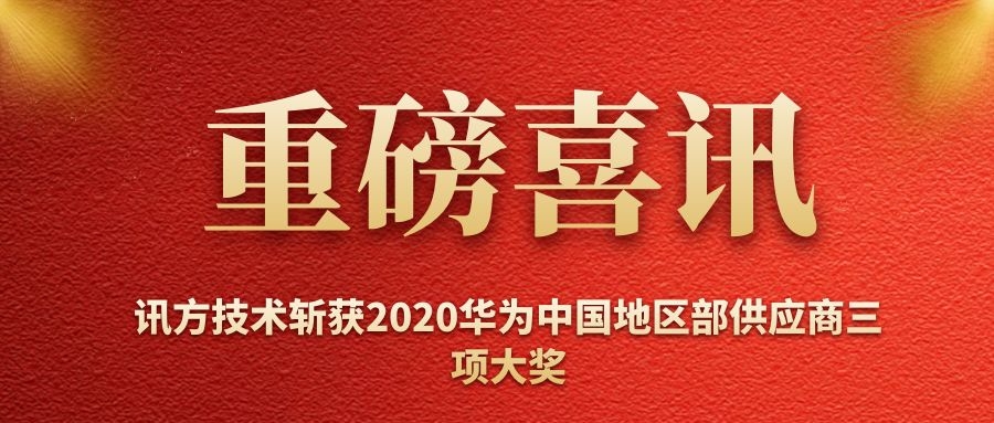 凤凰联盟·(中国区)官方网站