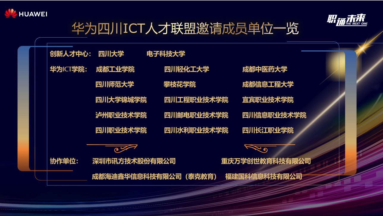 凤凰联盟·(中国区)官方网站