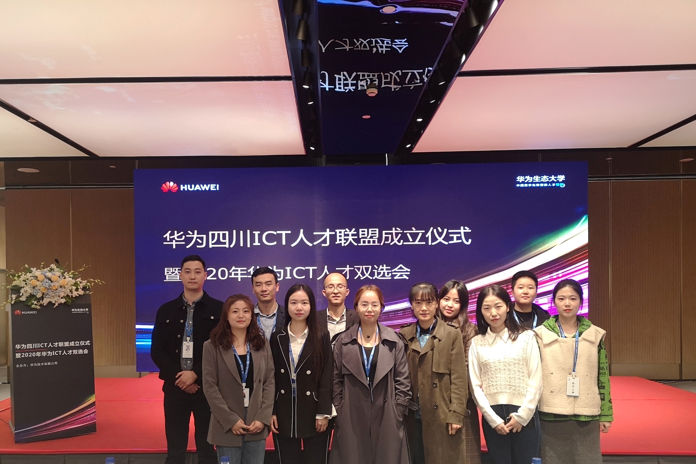 凤凰联盟·(中国区)官方网站