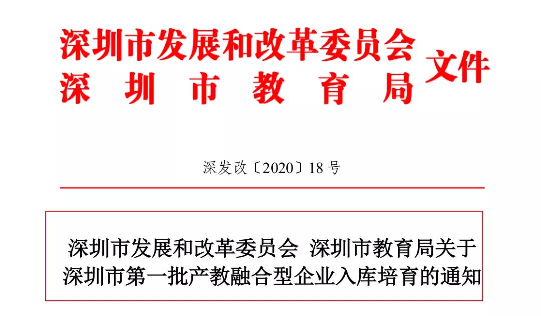 凤凰联盟·(中国区)官方网站