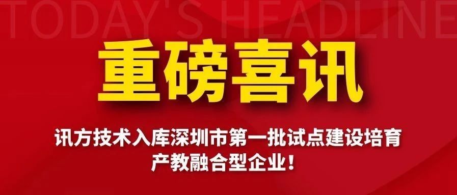 凤凰联盟·(中国区)官方网站