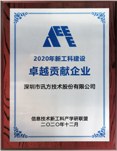 凤凰联盟·(中国区)官方网站