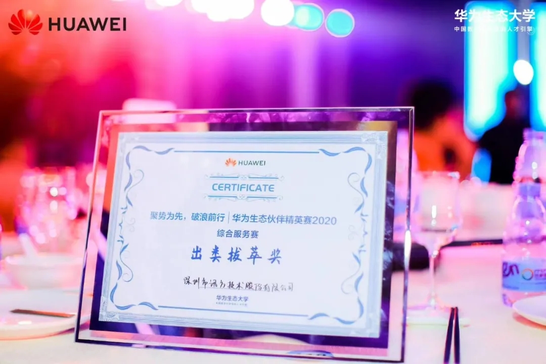 凤凰联盟·(中国区)官方网站