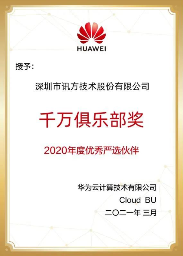 凤凰联盟·(中国区)官方网站