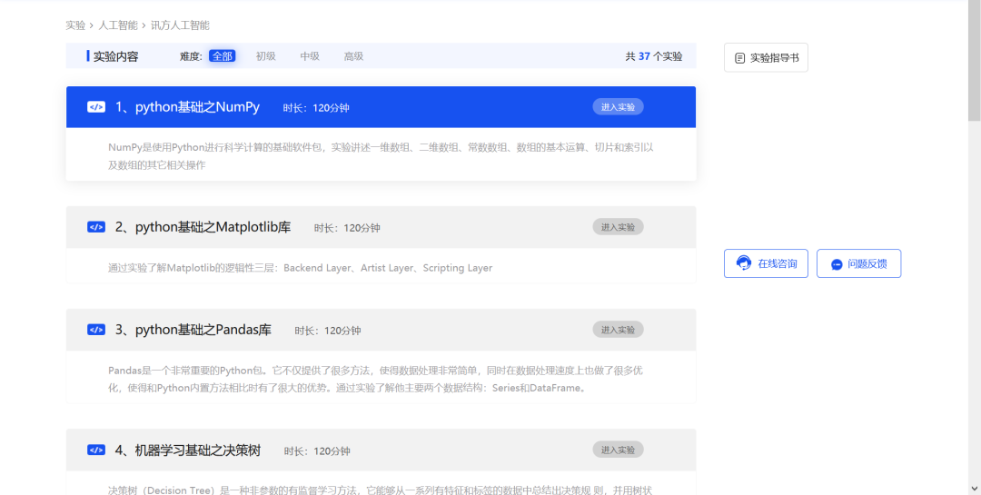 凤凰联盟·(中国区)官方网站