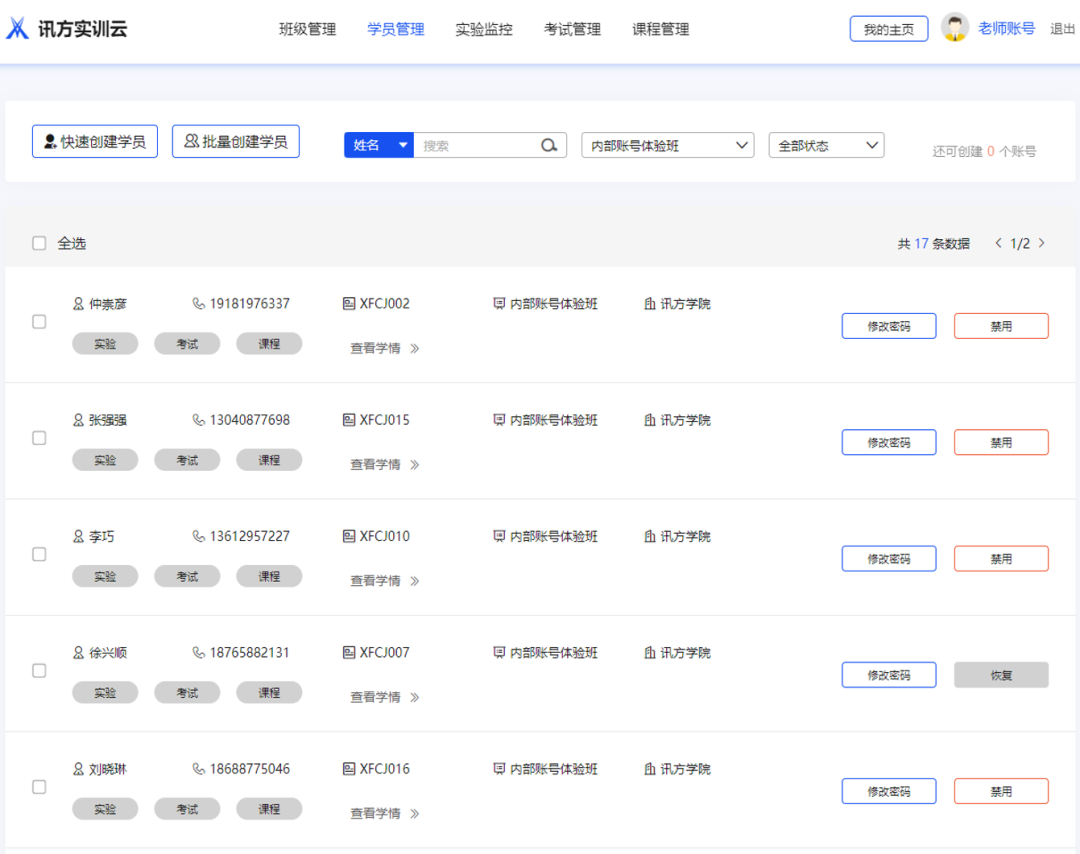凤凰联盟·(中国区)官方网站