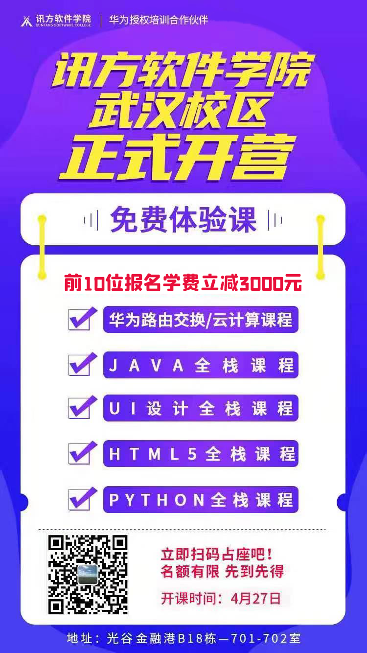 凤凰联盟·(中国区)官方网站