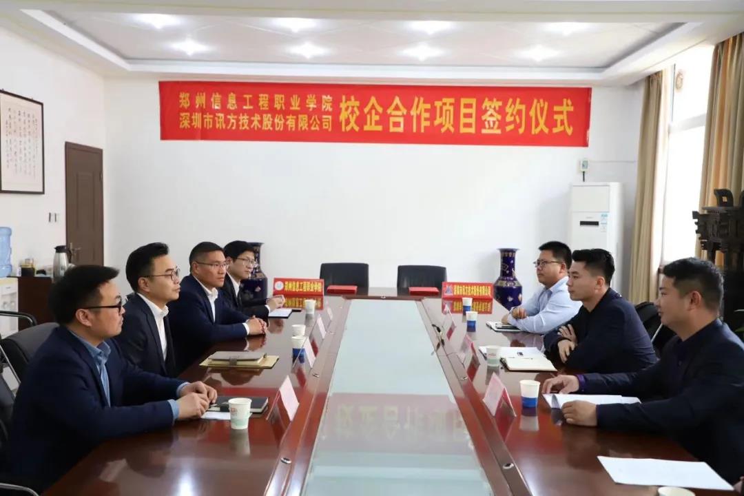 凤凰联盟·(中国区)官方网站