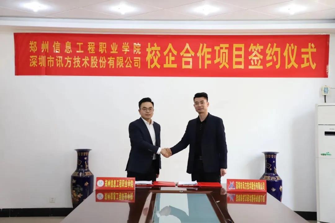 凤凰联盟·(中国区)官方网站