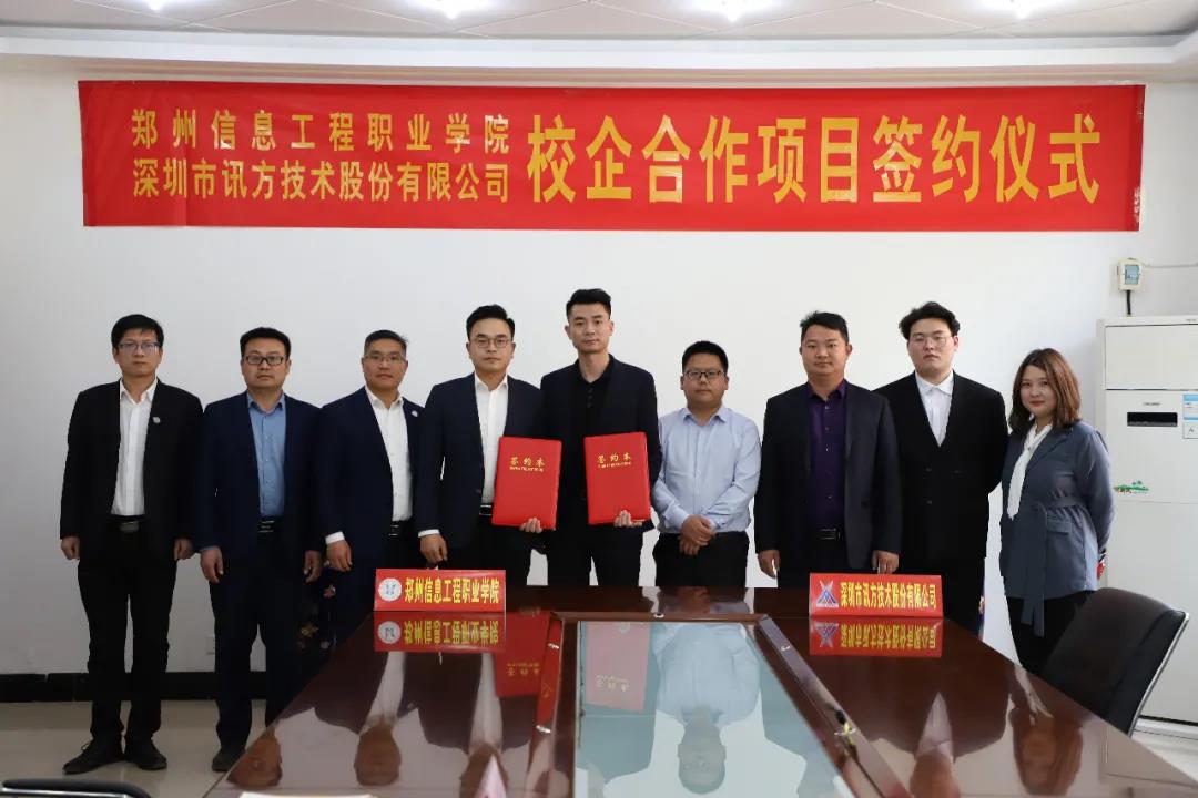 凤凰联盟·(中国区)官方网站