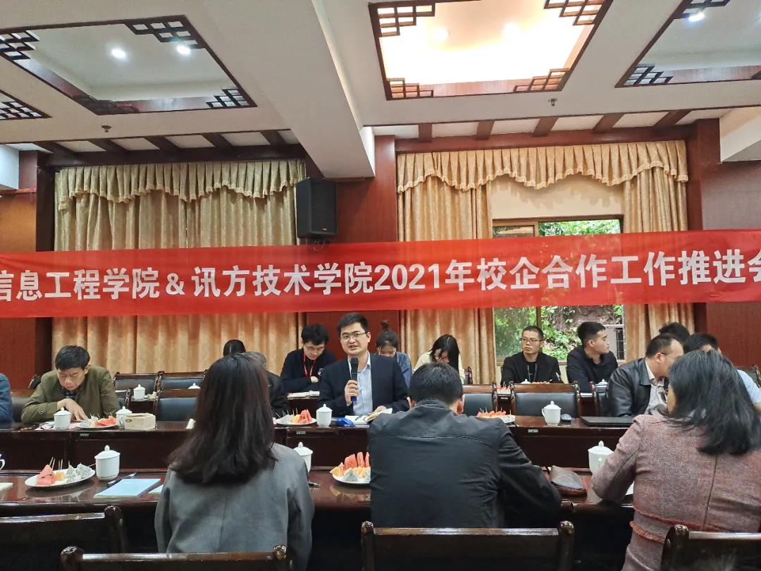 凤凰联盟·(中国区)官方网站