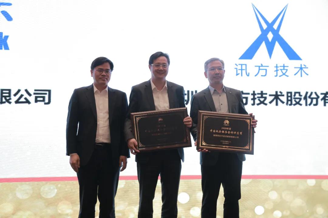 凤凰联盟·(中国区)官方网站