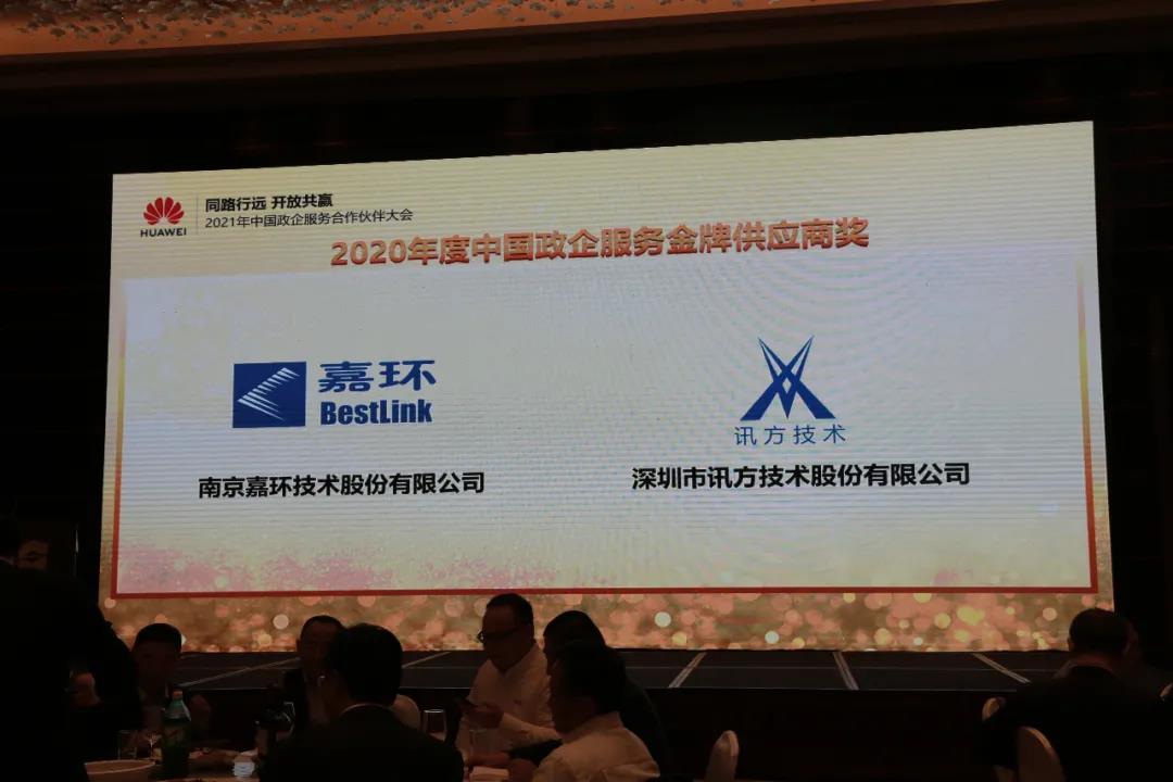 凤凰联盟·(中国区)官方网站