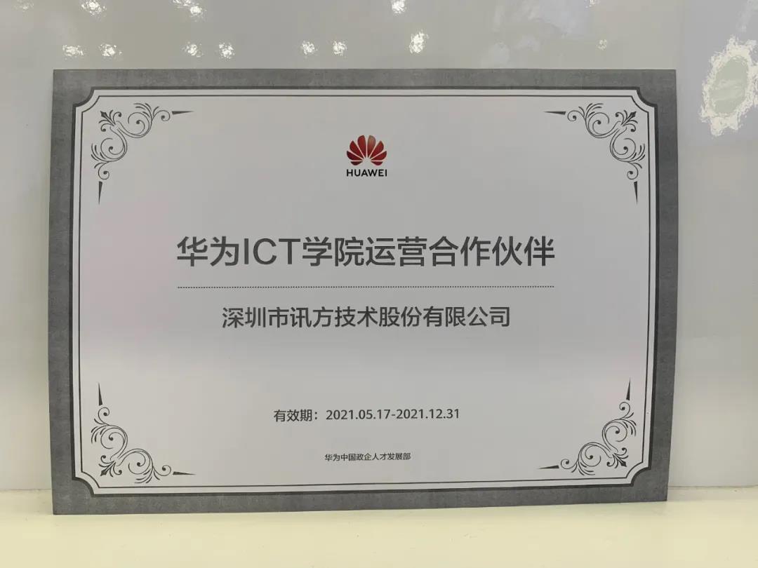 凤凰联盟·(中国区)官方网站