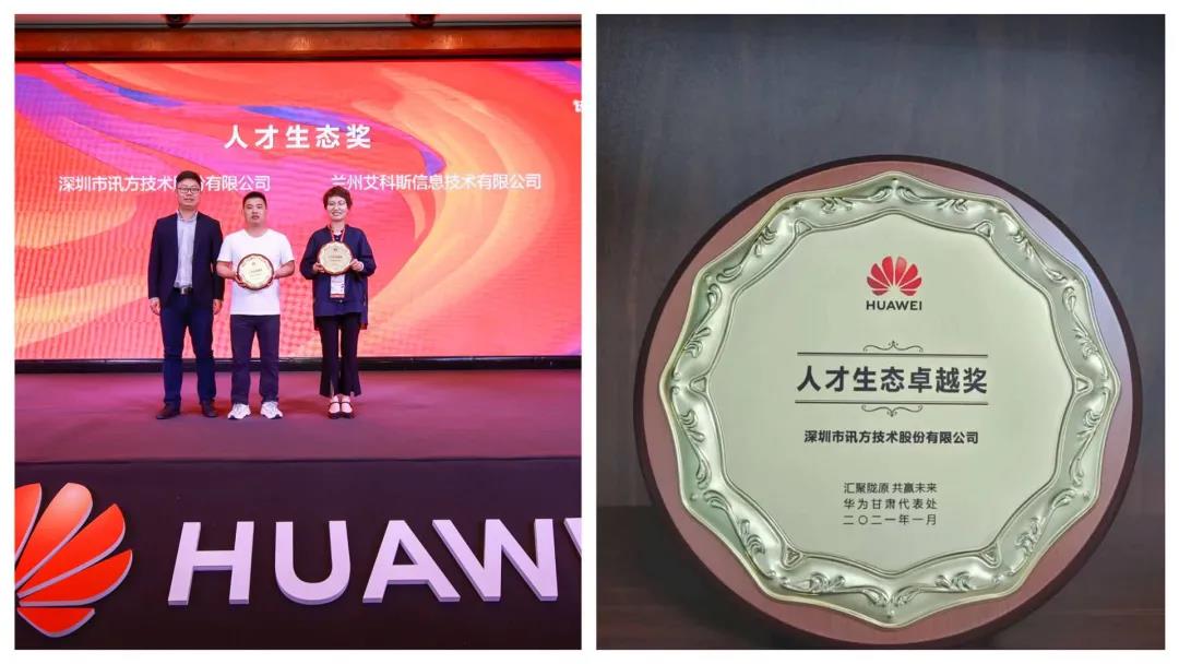 凤凰联盟·(中国区)官方网站