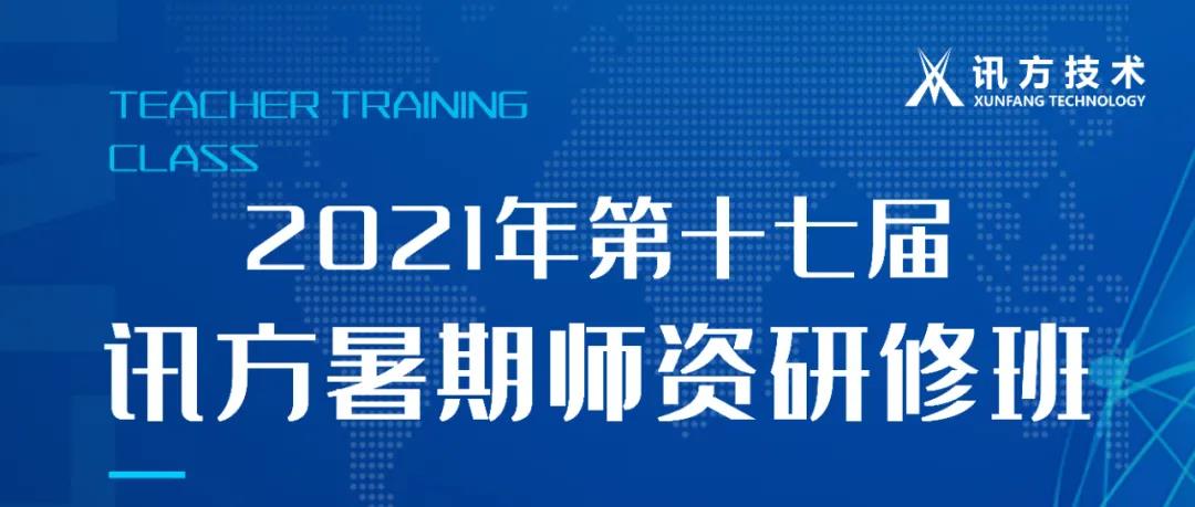 凤凰联盟·(中国区)官方网站