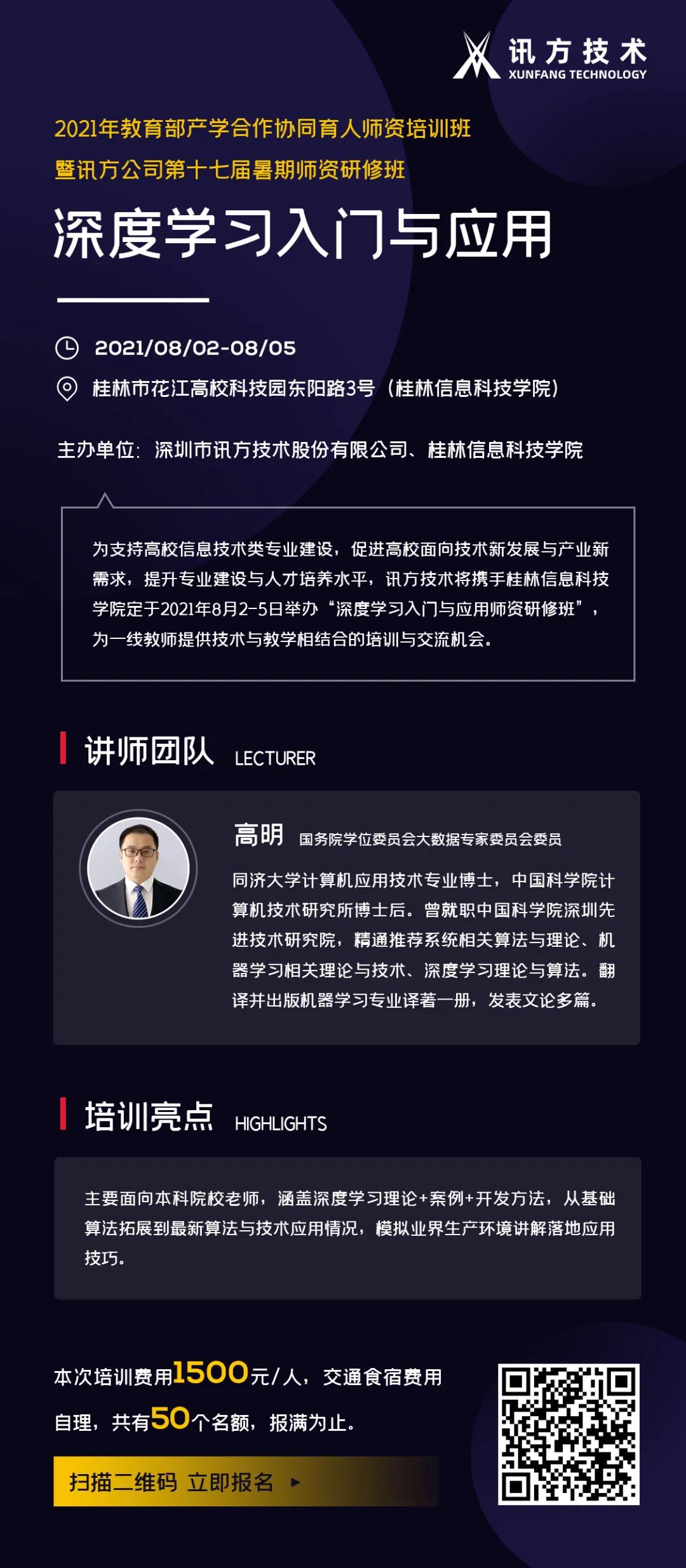 凤凰联盟·(中国区)官方网站