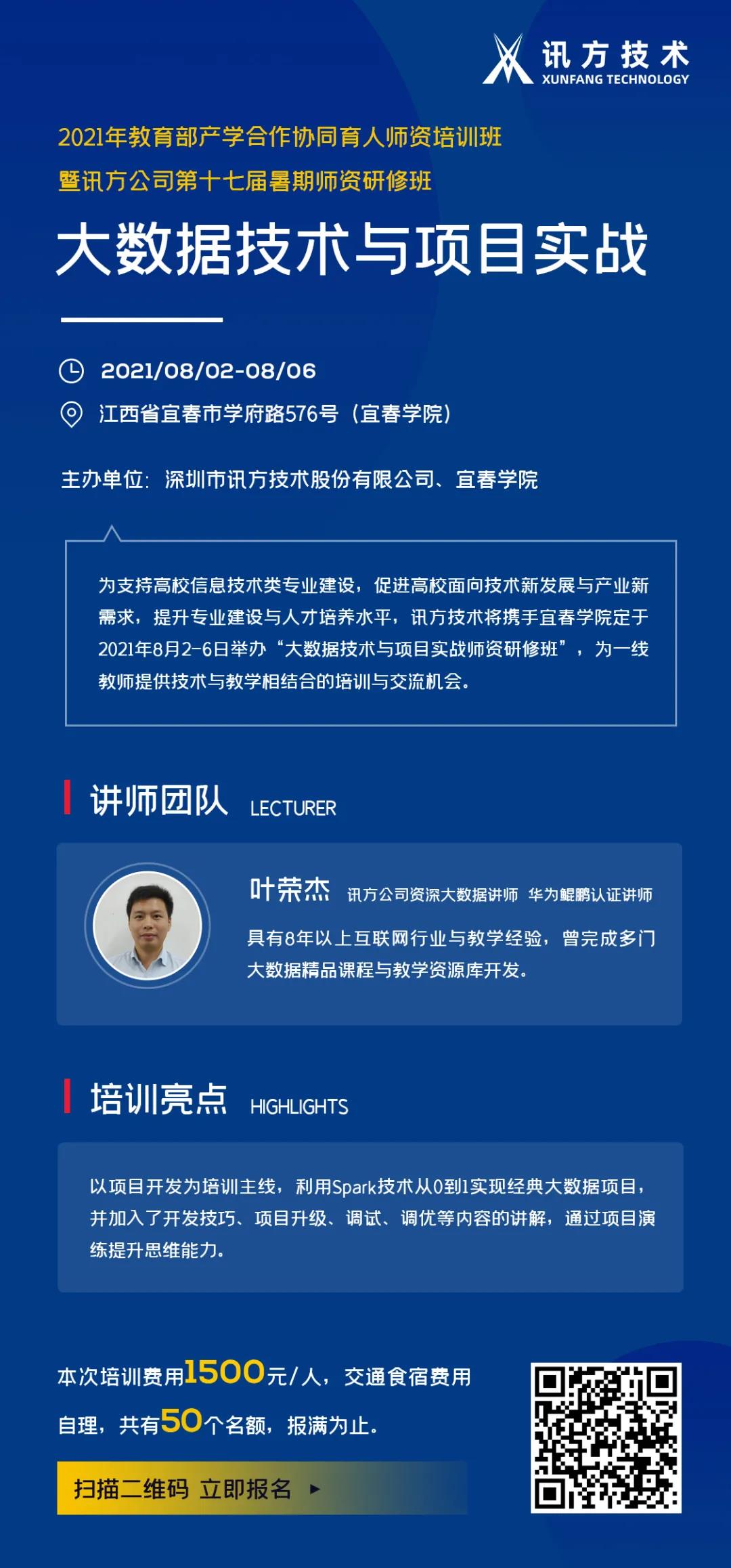 凤凰联盟·(中国区)官方网站