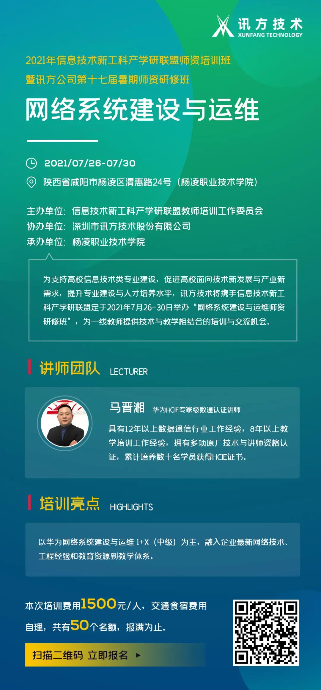 凤凰联盟·(中国区)官方网站