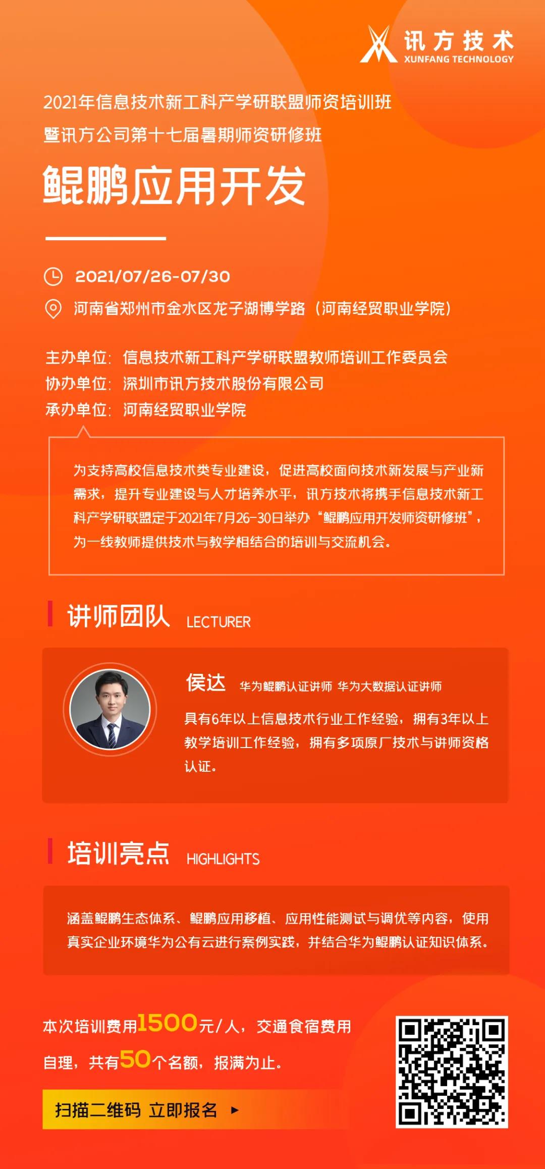 凤凰联盟·(中国区)官方网站