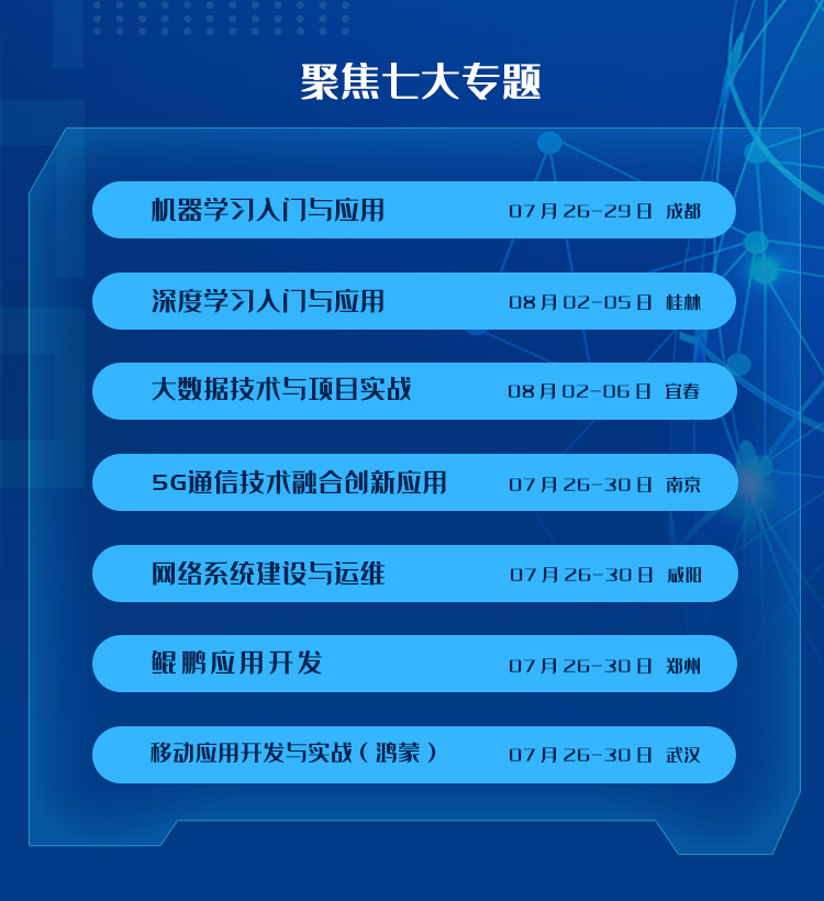 凤凰联盟·(中国区)官方网站