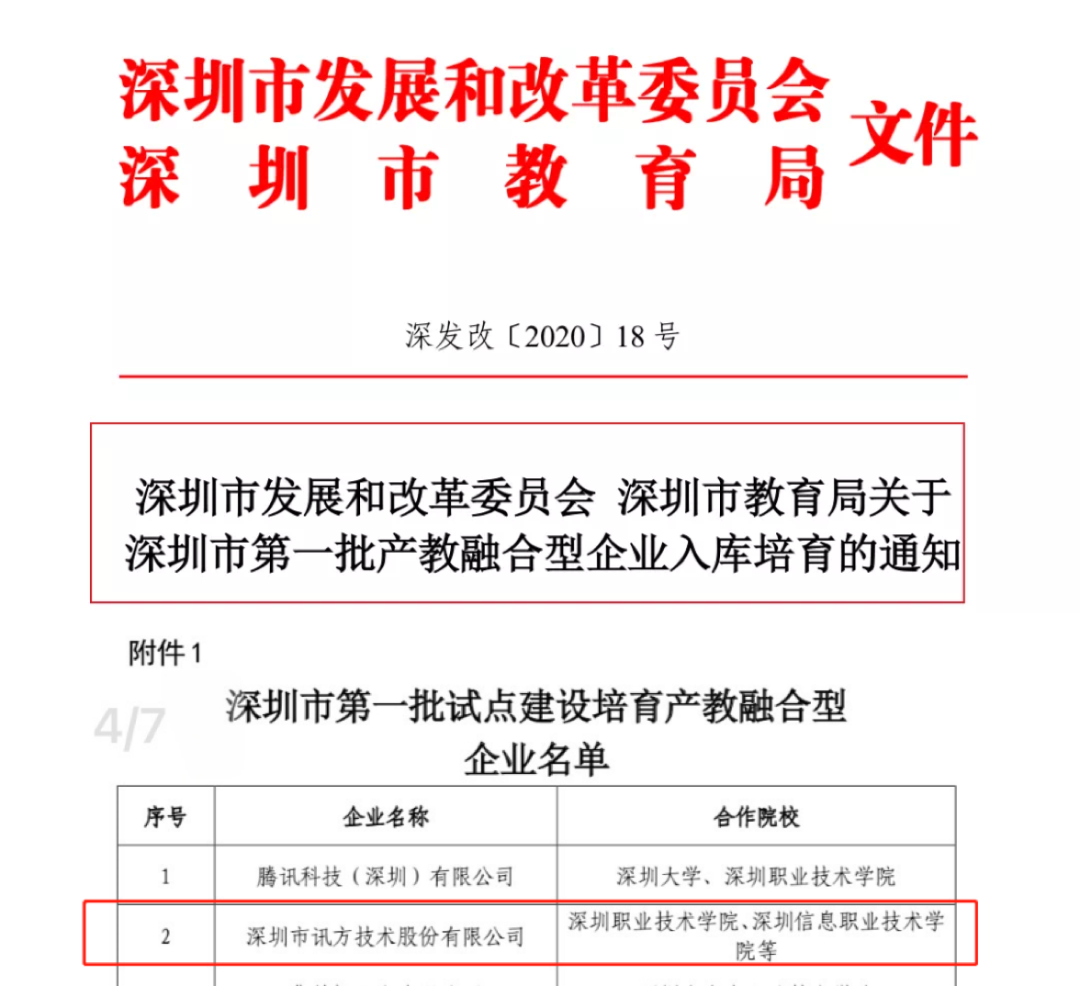 凤凰联盟·(中国区)官方网站
