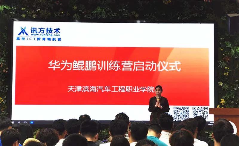 凤凰联盟·(中国区)官方网站