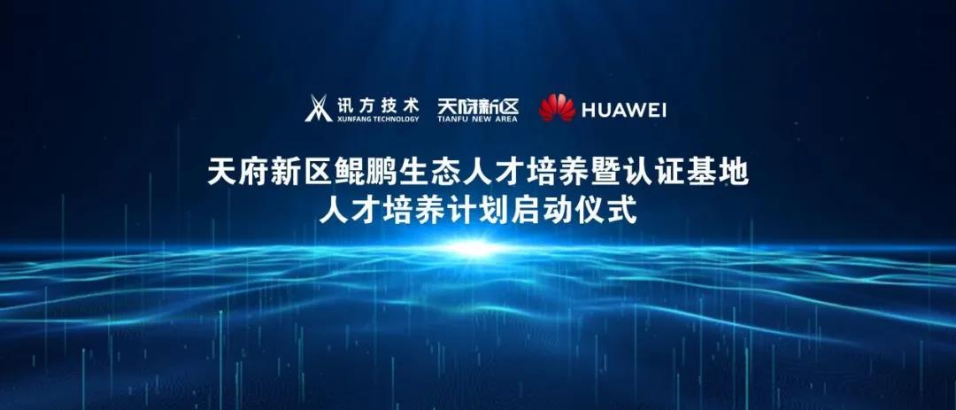 凤凰联盟·(中国区)官方网站