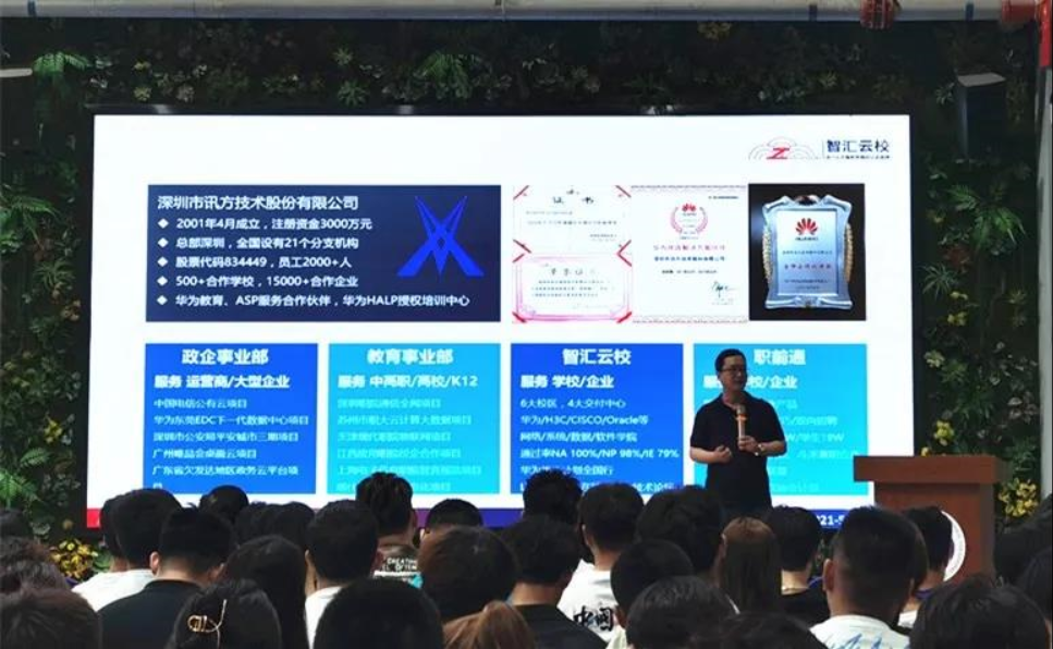 凤凰联盟·(中国区)官方网站