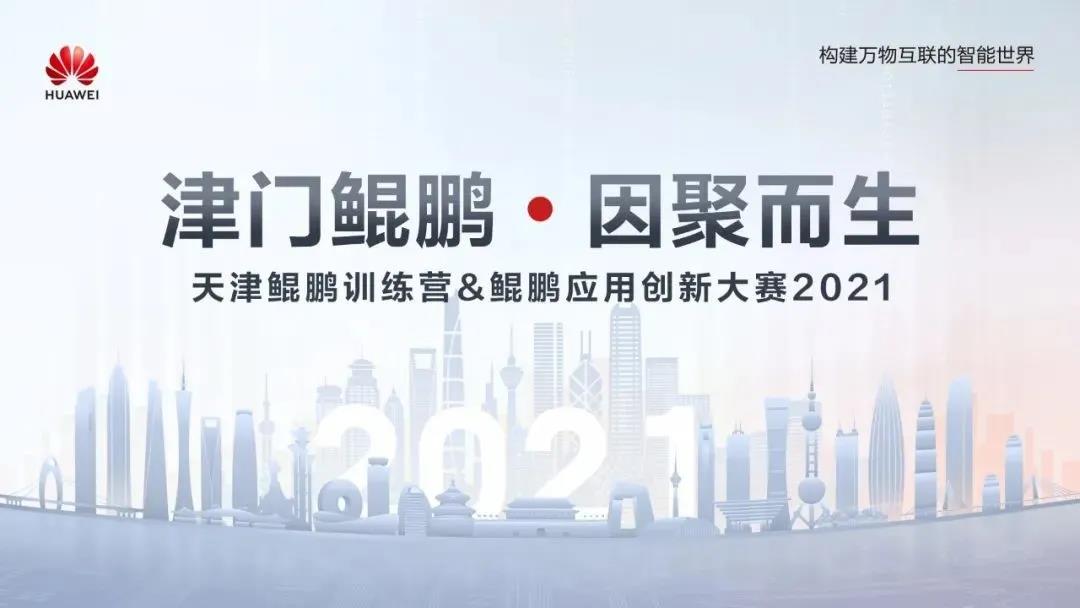 凤凰联盟·(中国区)官方网站