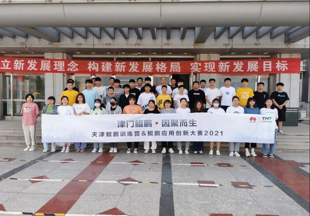 凤凰联盟·(中国区)官方网站