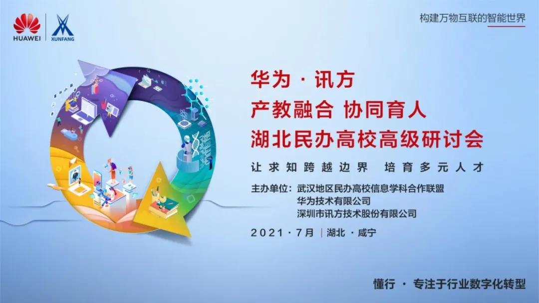 凤凰联盟·(中国区)官方网站