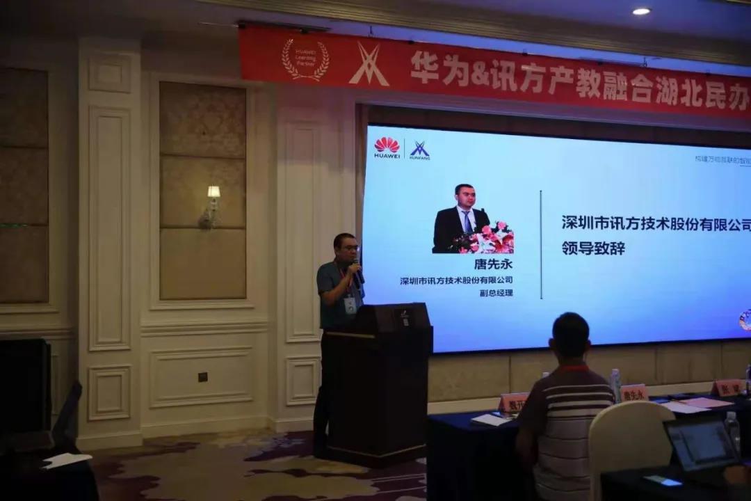 凤凰联盟·(中国区)官方网站