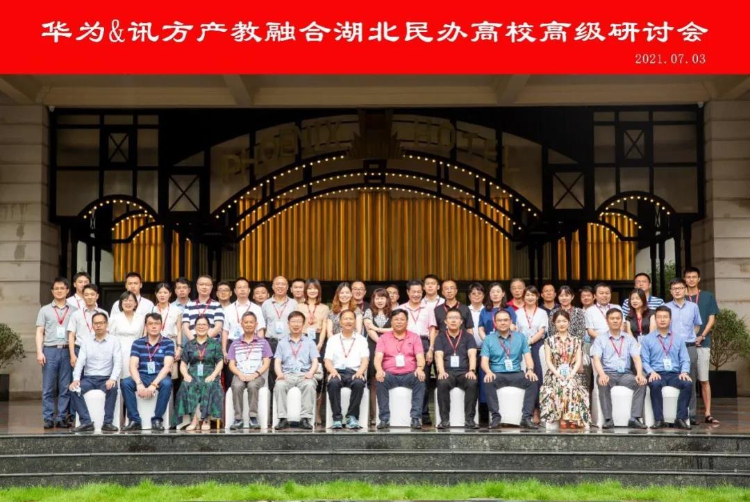 凤凰联盟·(中国区)官方网站