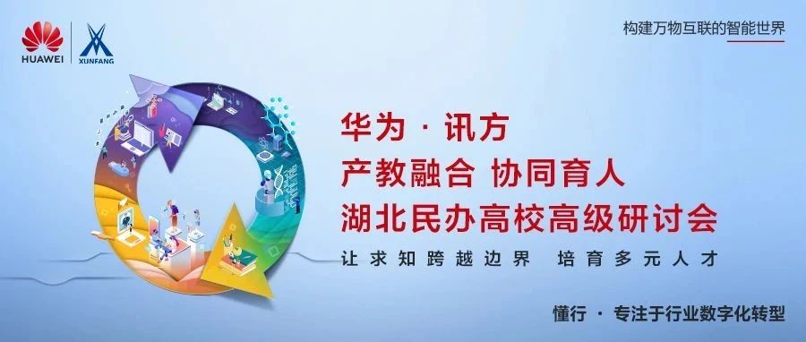 凤凰联盟·(中国区)官方网站