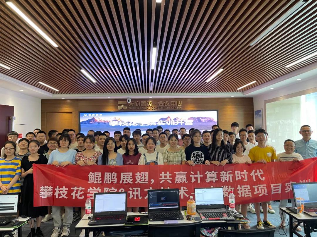 凤凰联盟·(中国区)官方网站