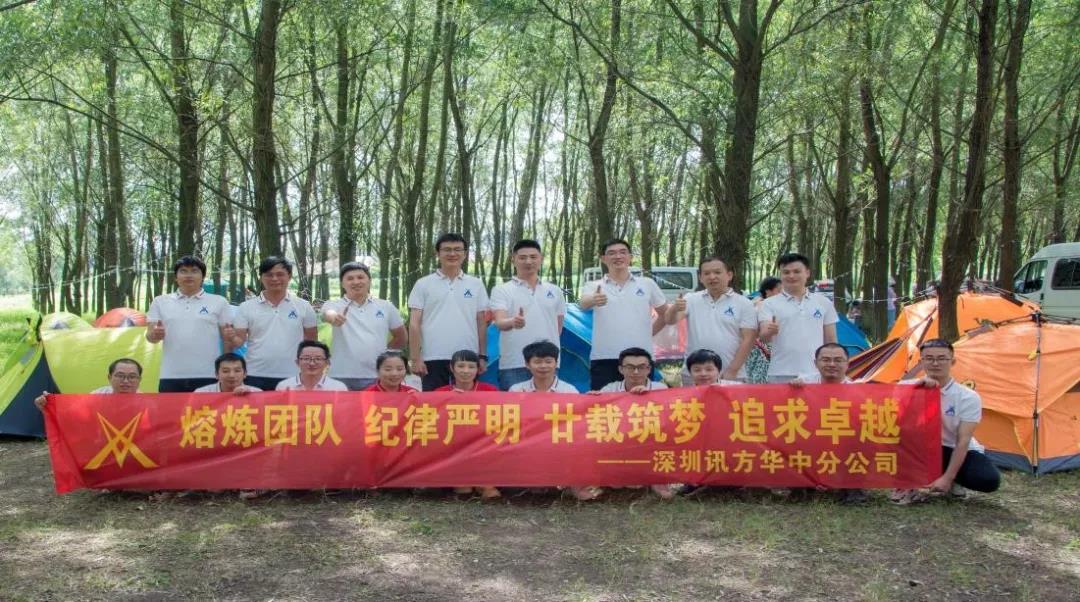 凤凰联盟·(中国区)官方网站