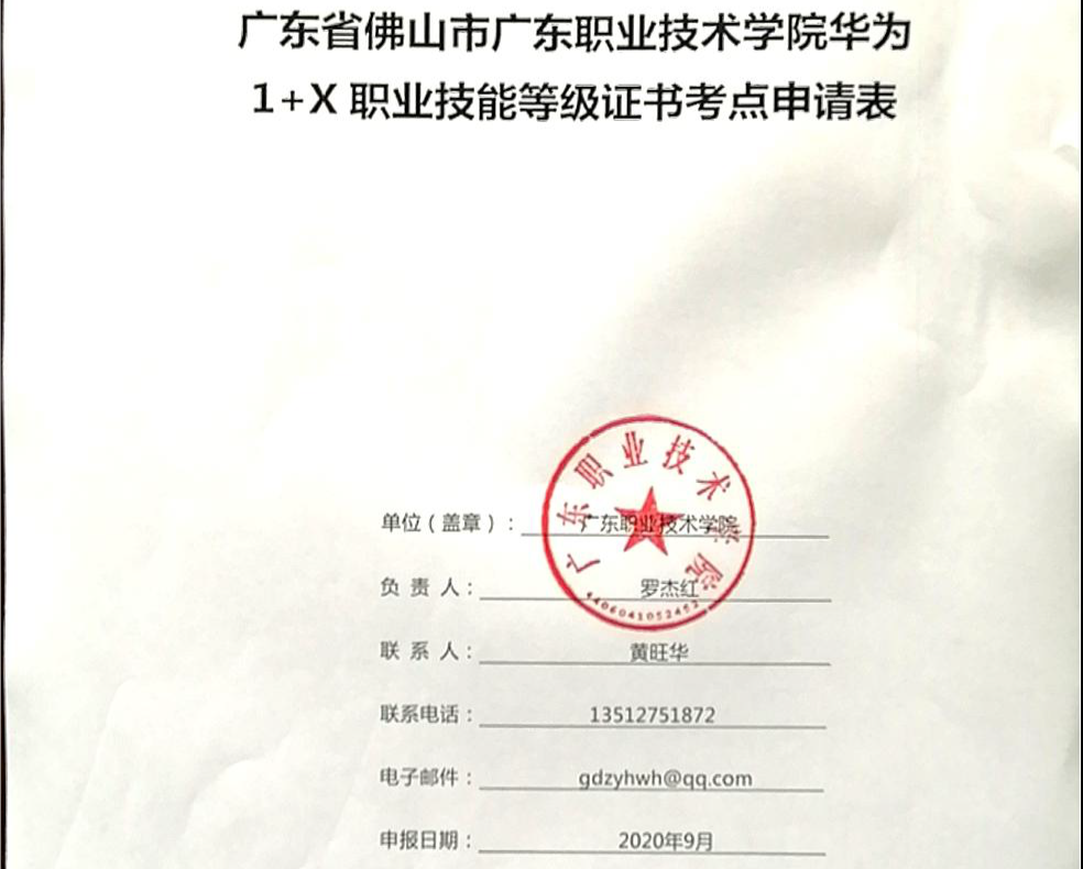 凤凰联盟·(中国区)官方网站