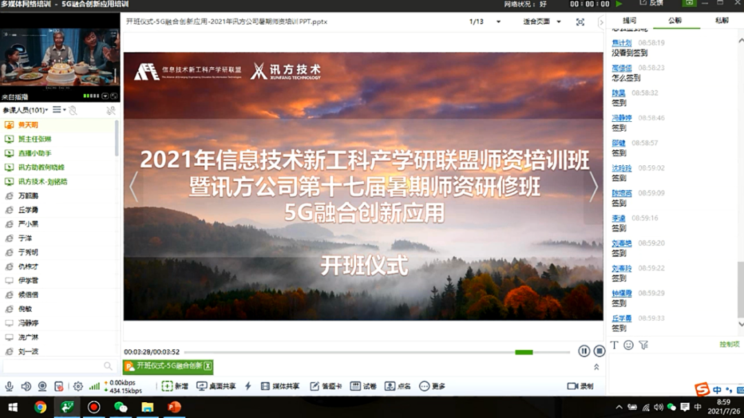 凤凰联盟·(中国区)官方网站