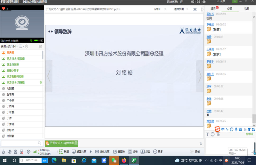 凤凰联盟·(中国区)官方网站