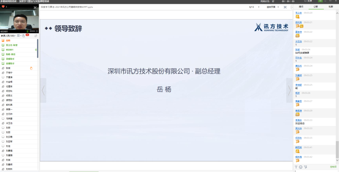 凤凰联盟·(中国区)官方网站