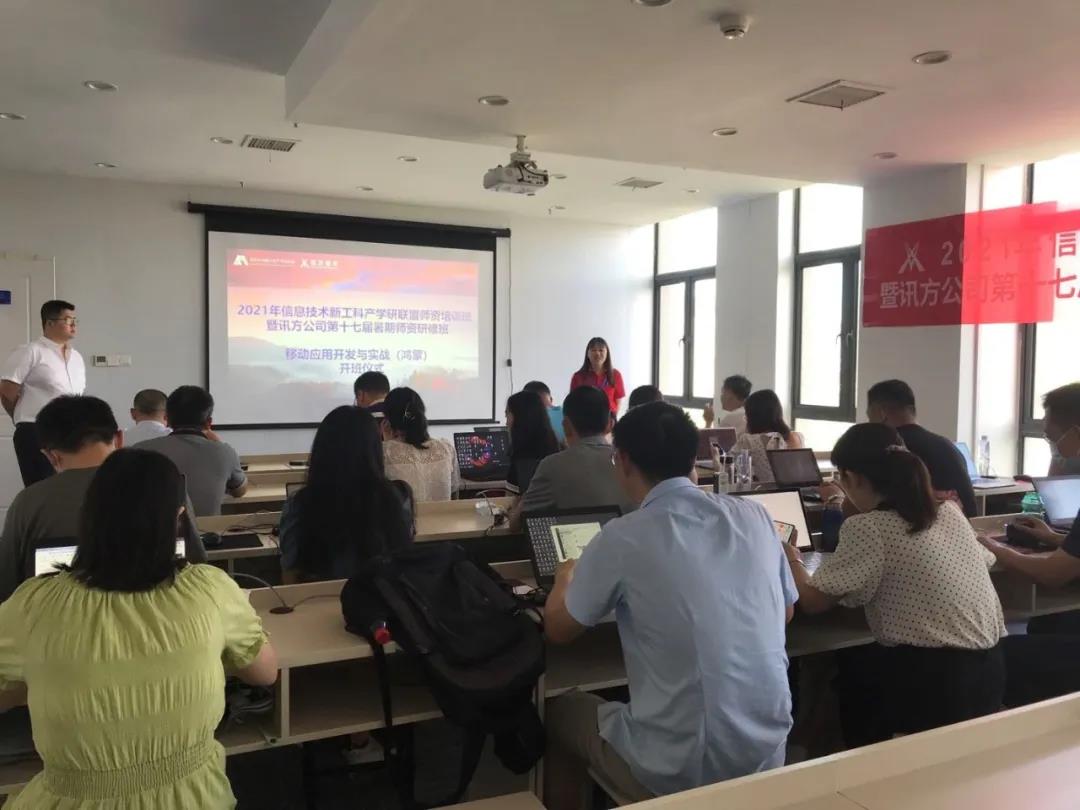 凤凰联盟·(中国区)官方网站