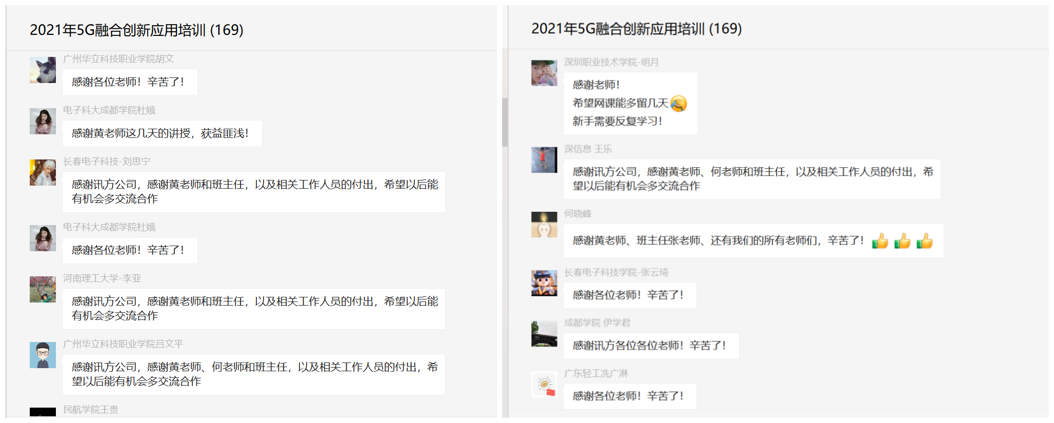 凤凰联盟·(中国区)官方网站