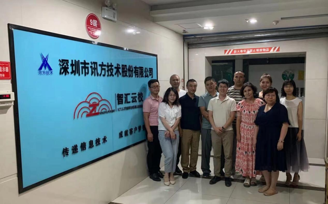 凤凰联盟·(中国区)官方网站