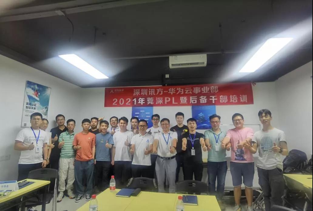 凤凰联盟·(中国区)官方网站