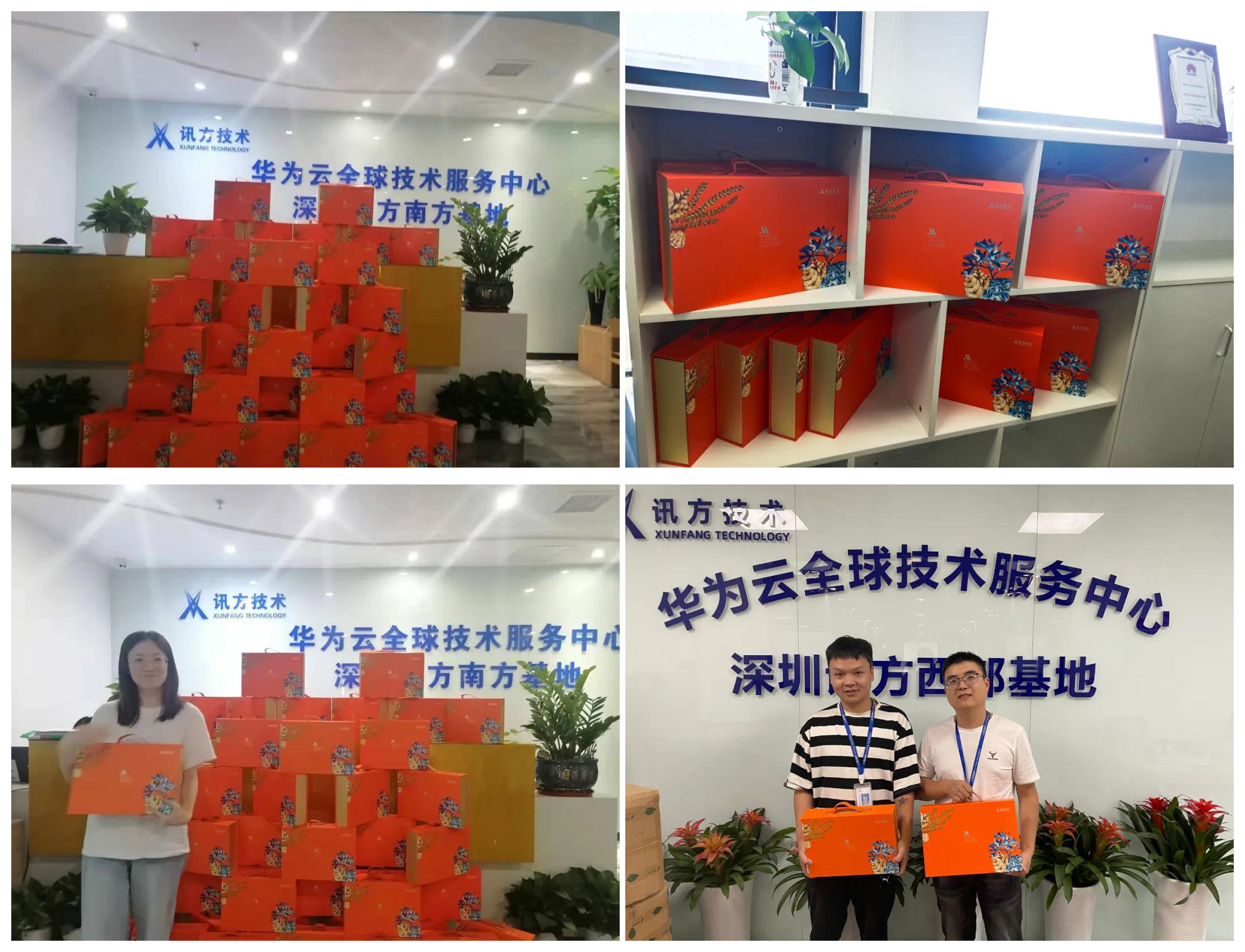 凤凰联盟·(中国区)官方网站