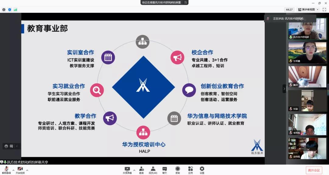 凤凰联盟·(中国区)官方网站